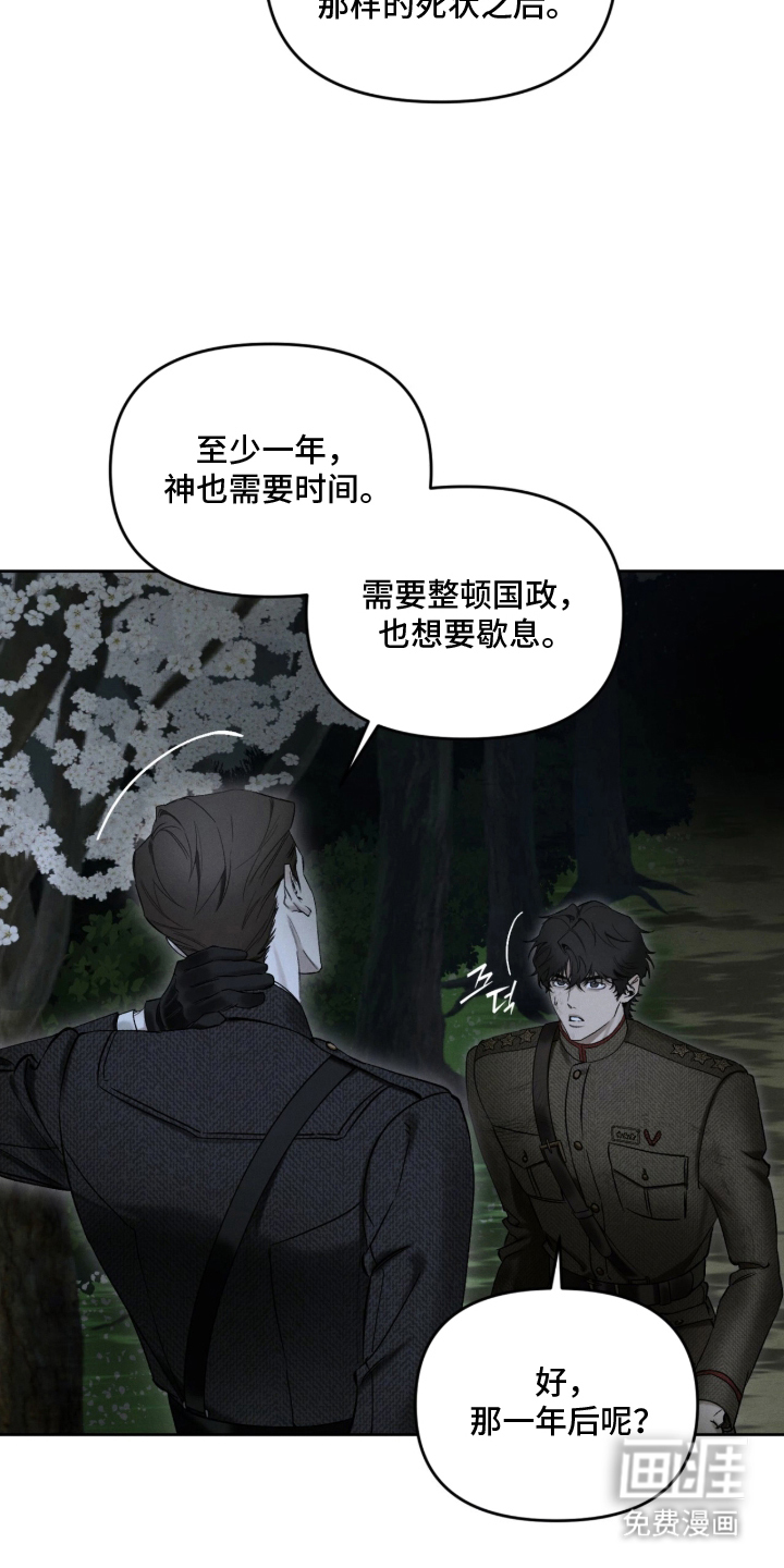 第14话29