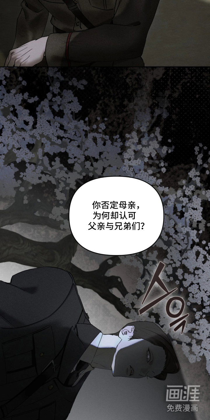 第14话3