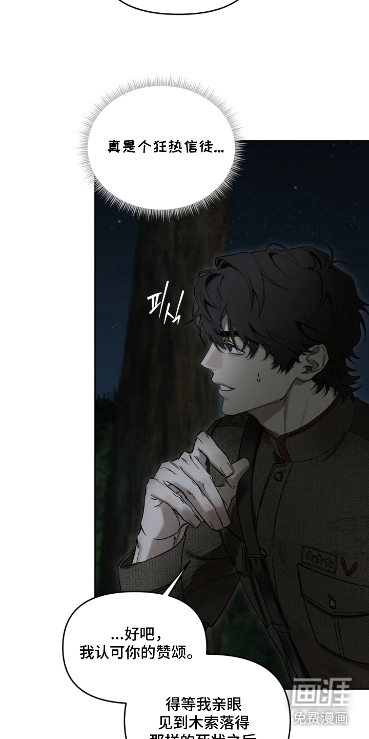 第14话28