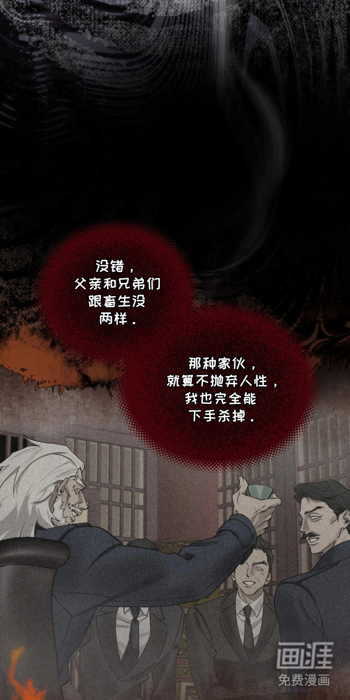 第14话7