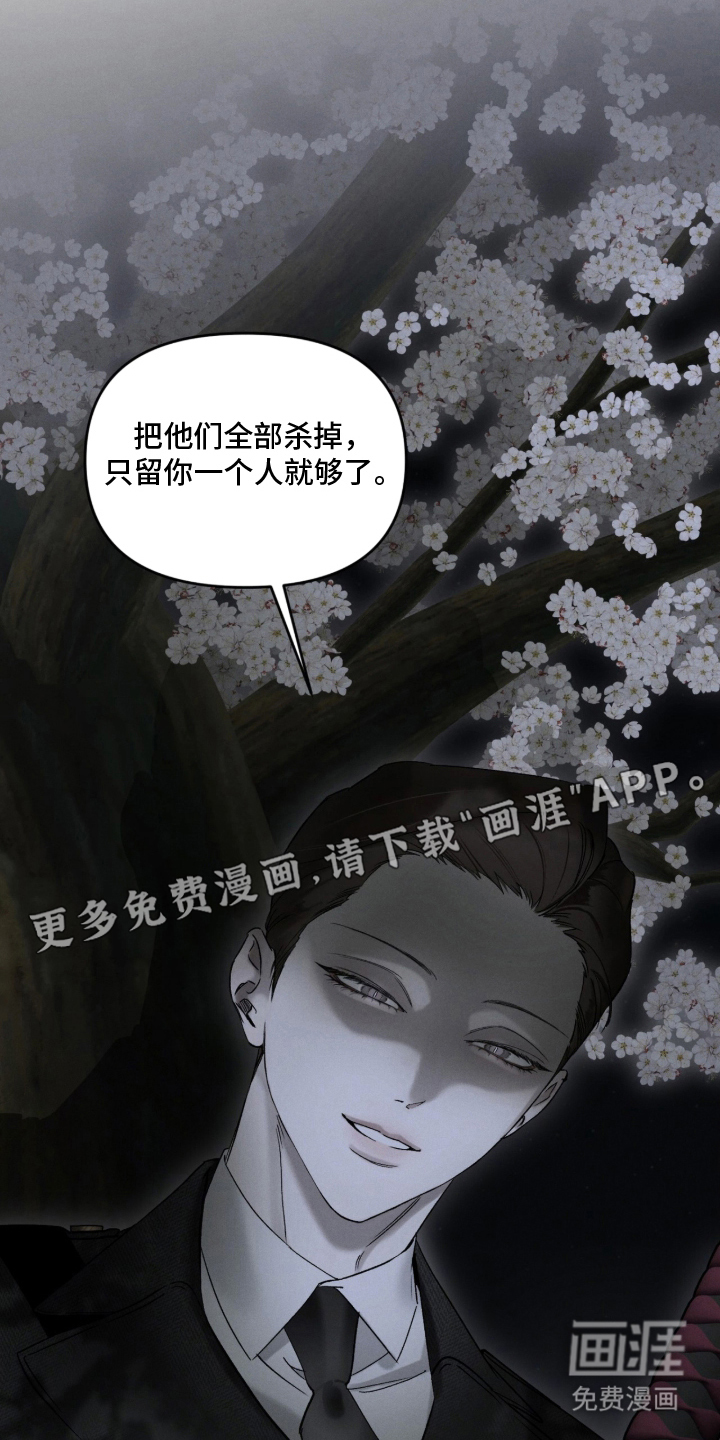 第14话1
