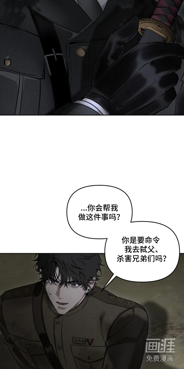 第14话2