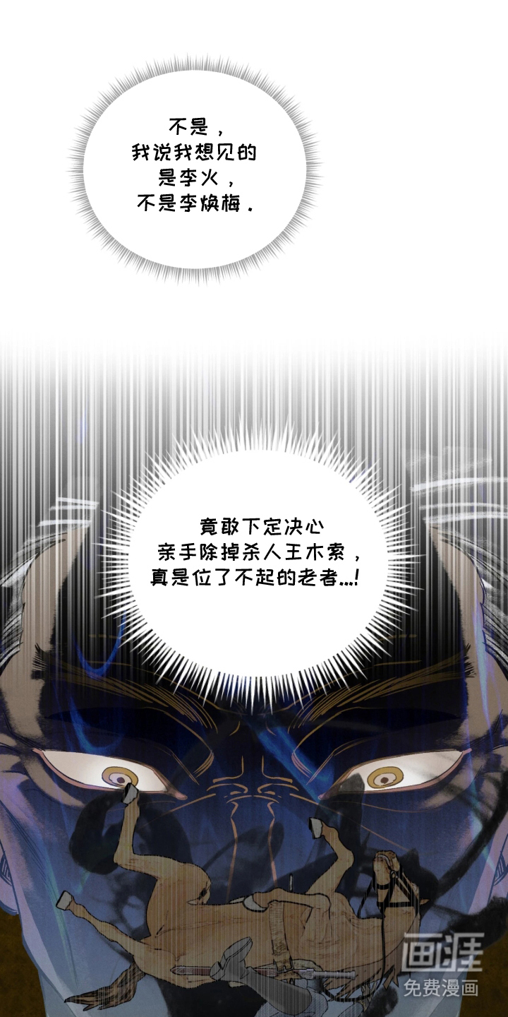 第14话32