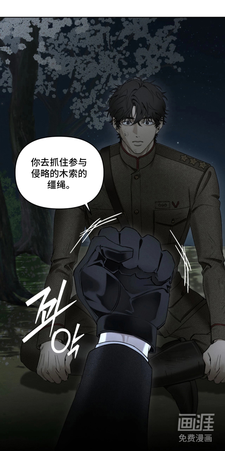 第14话17