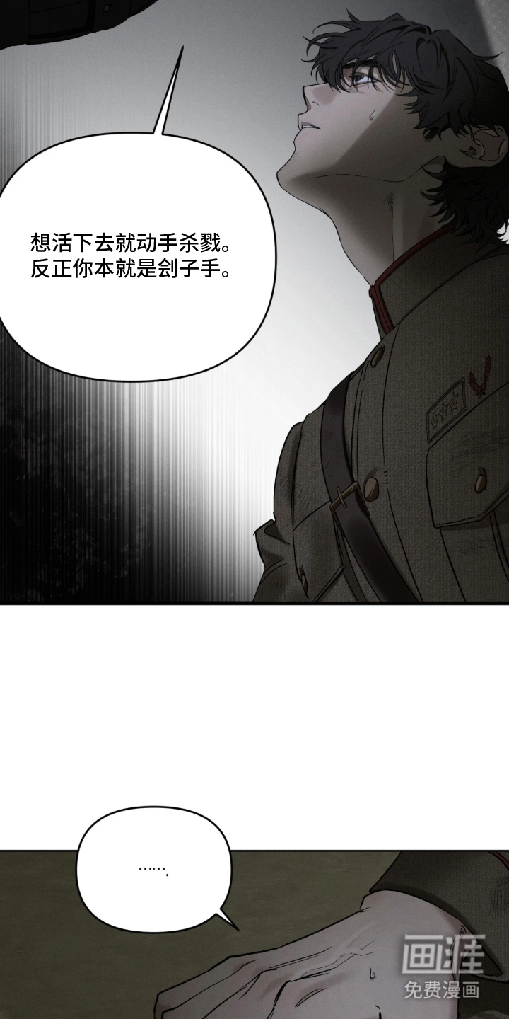 第14话4