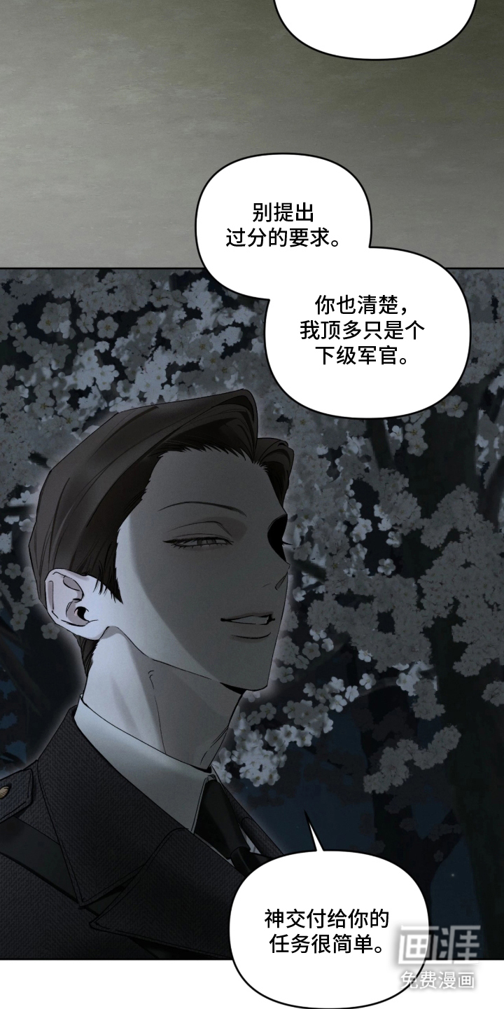第14话15