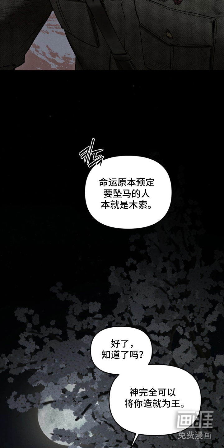 第14话23
