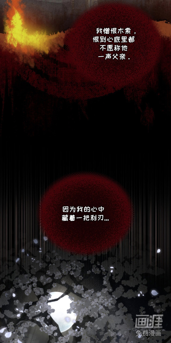 第14话8