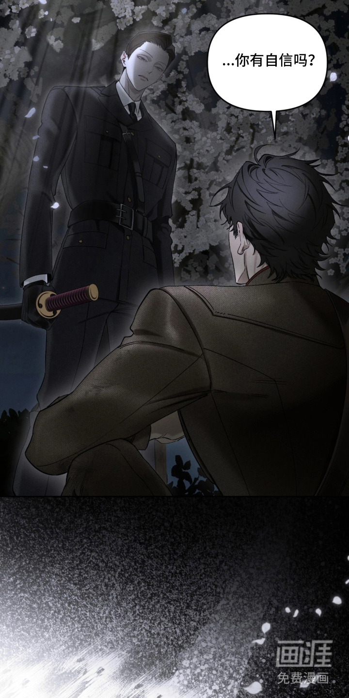 第14话9
