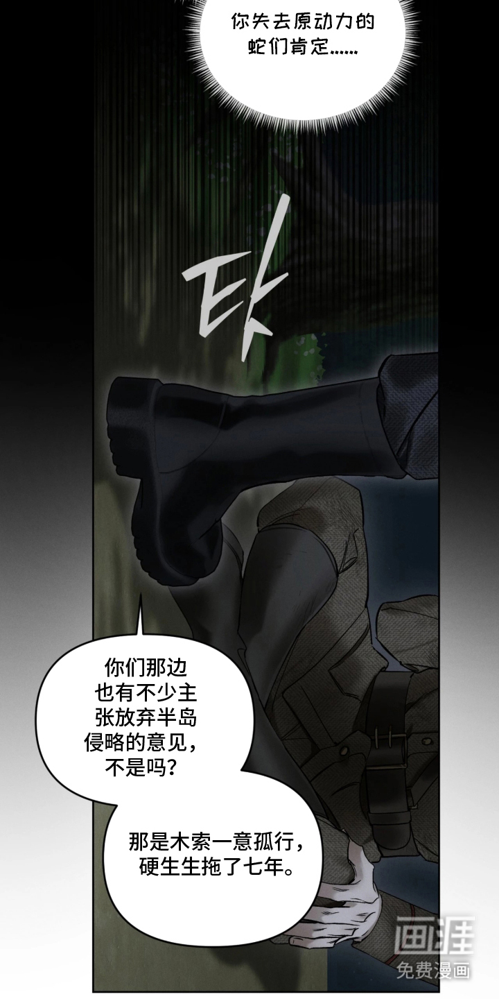 第14话26