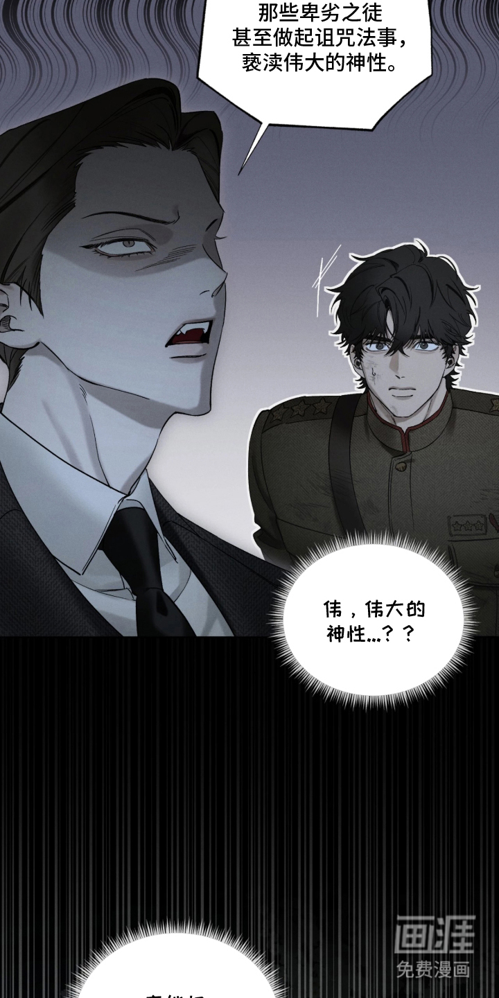 第15话9