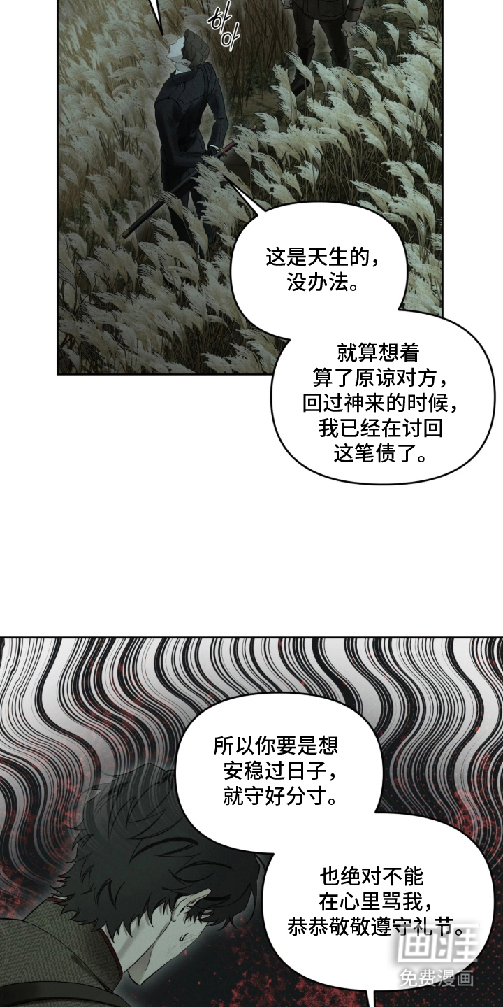 第15话23
