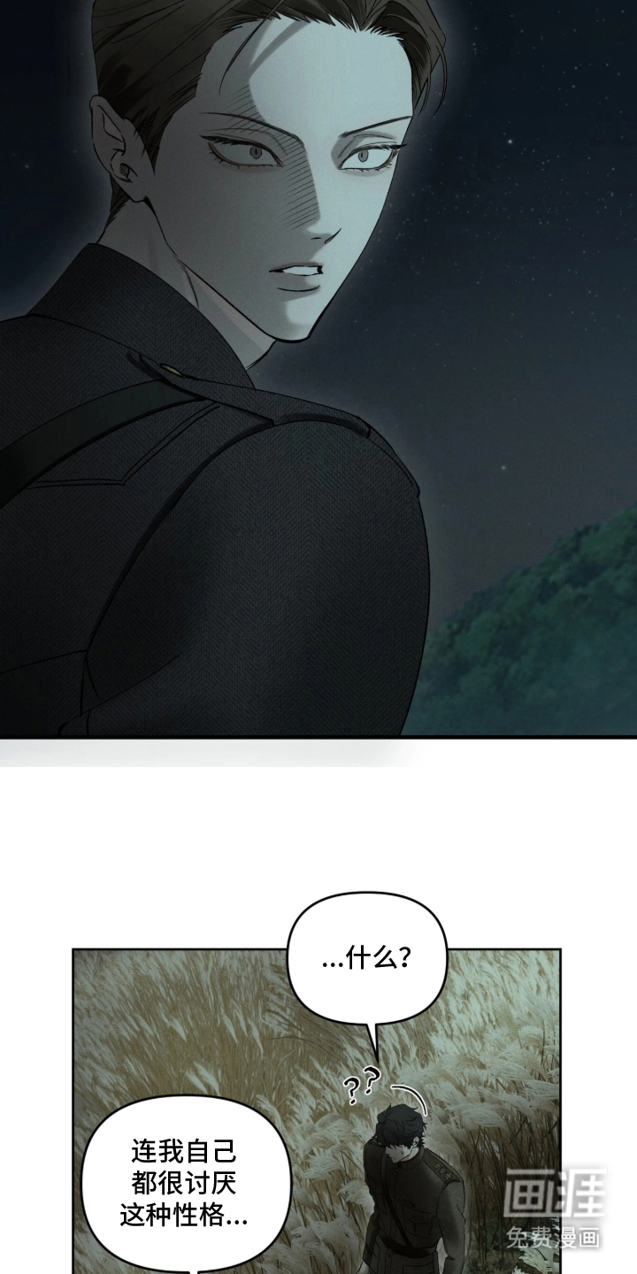 第15话22