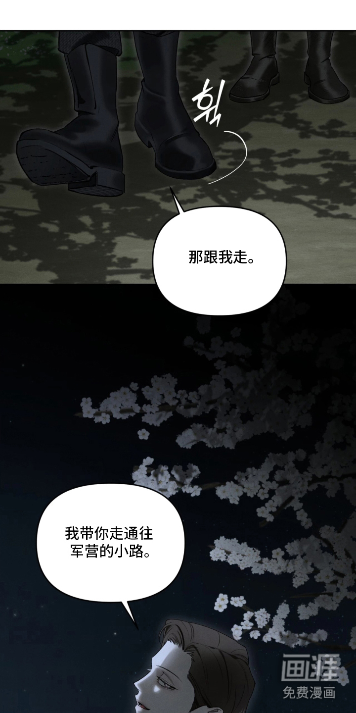 第15话11