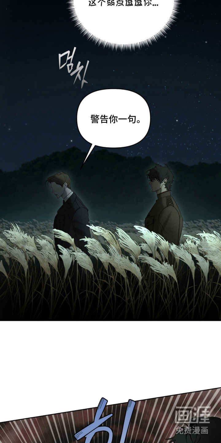 第15话20