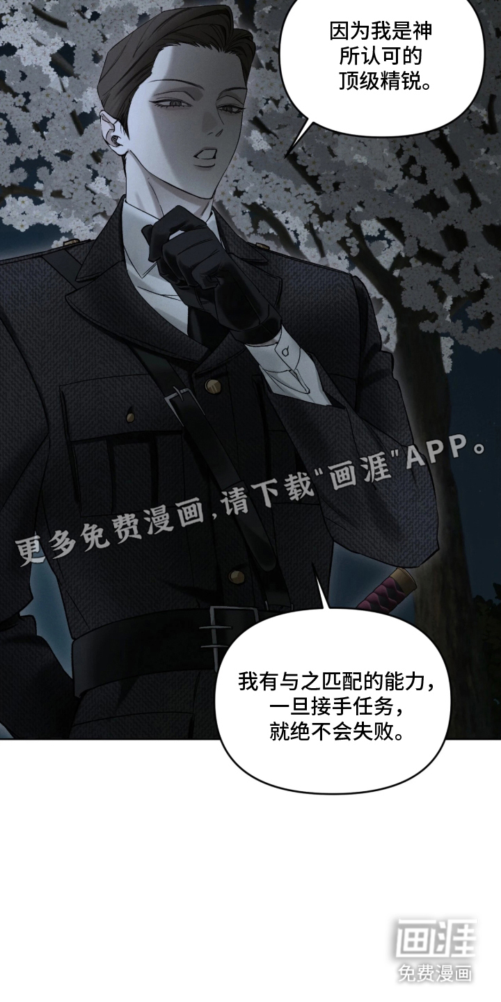 第15话1