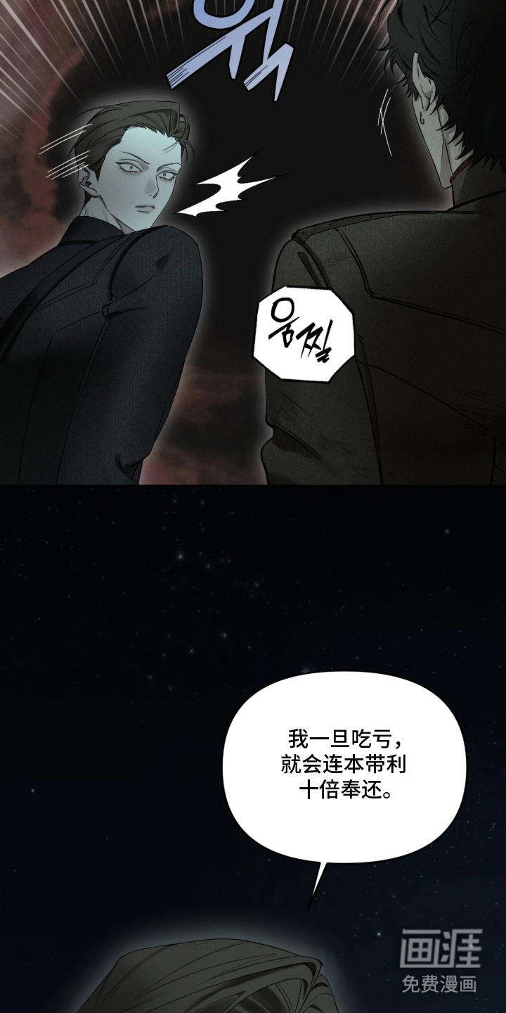 第15话21
