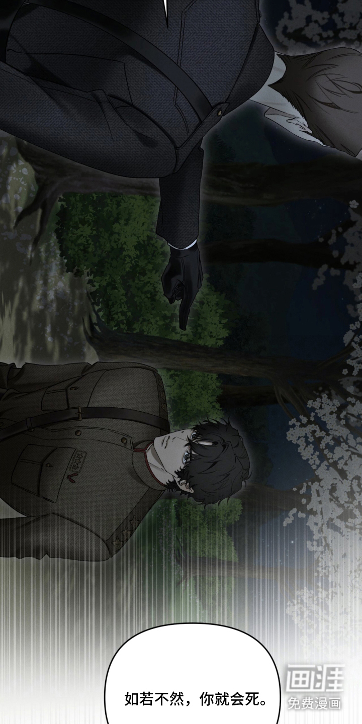 第15话4
