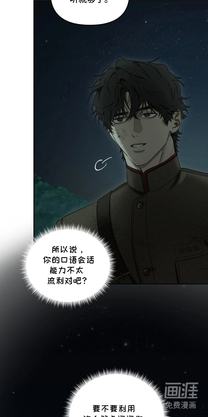 第15话19