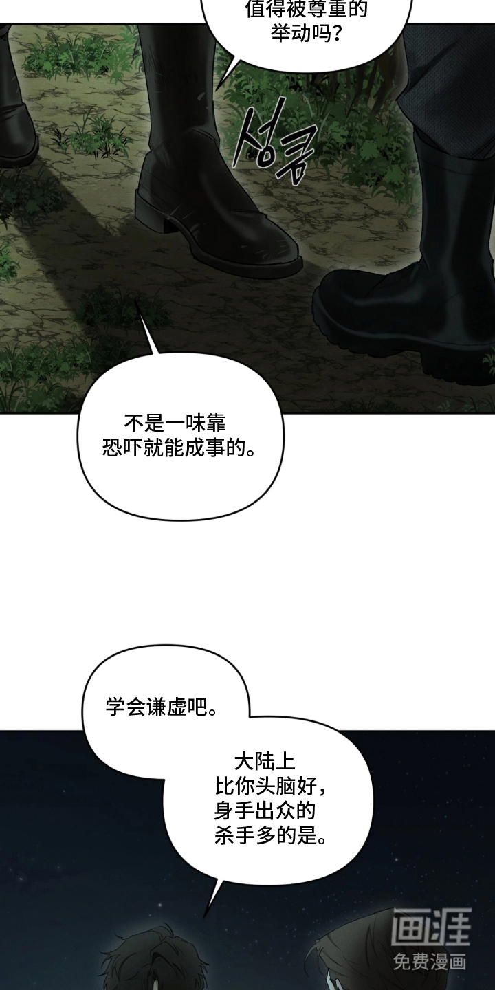 第15话26