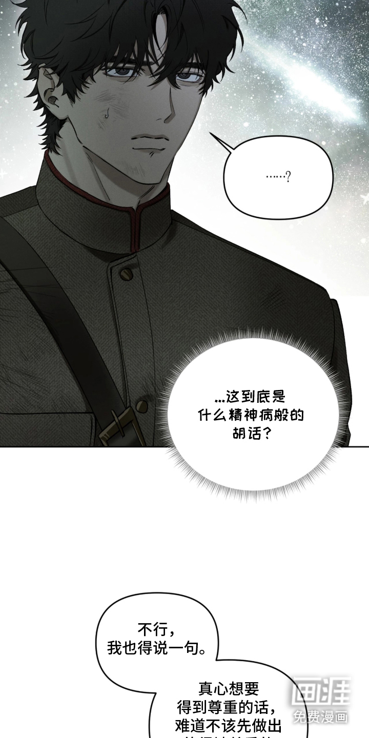 第15话25