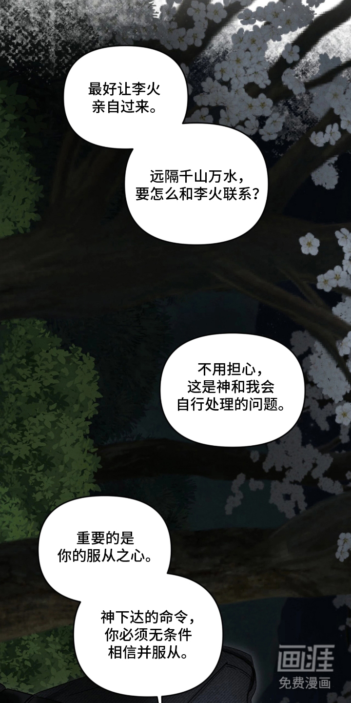 第15话3