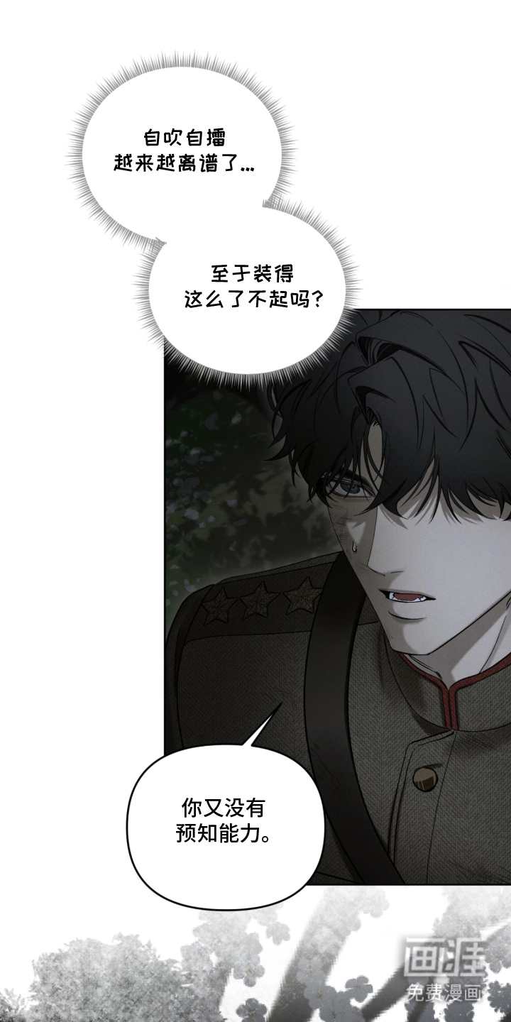 第15话2