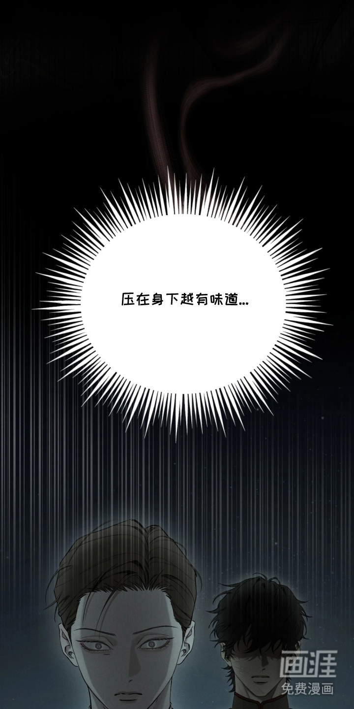 第16话23