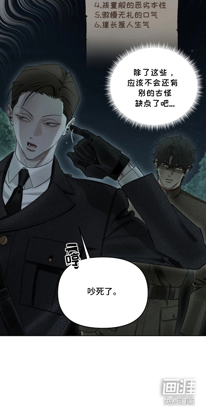 第16话14