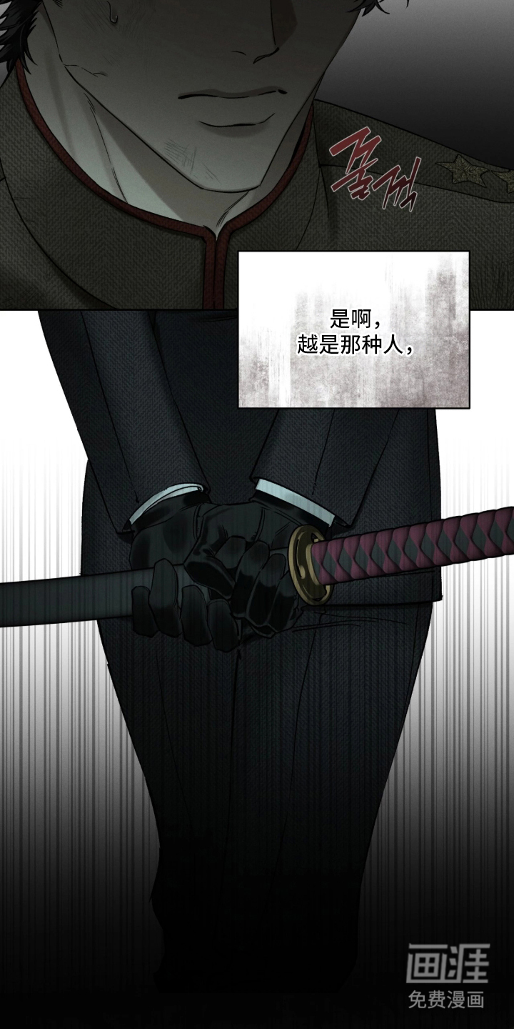 第16话20