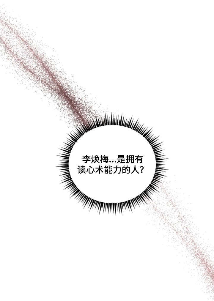 第16话27
