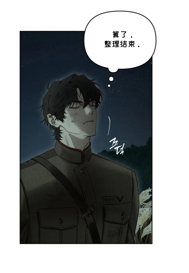 第16话15