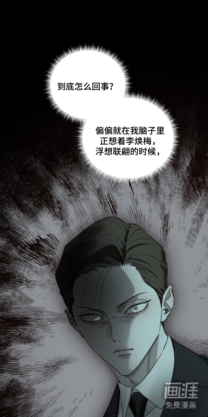 第16话25