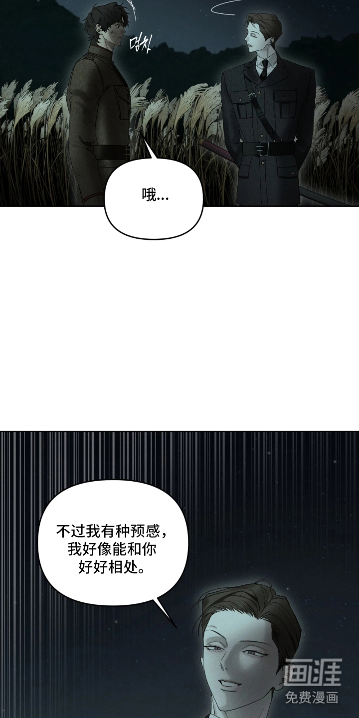 第16话9