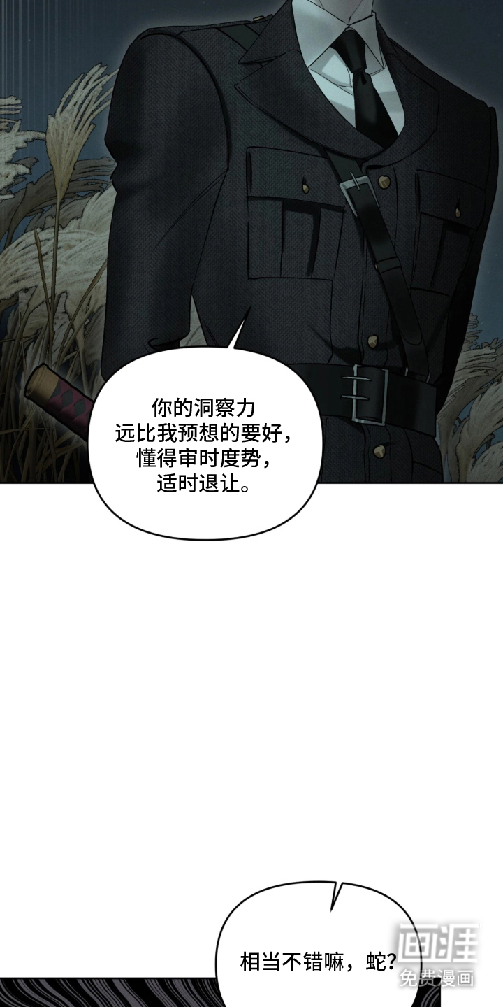 第16话10