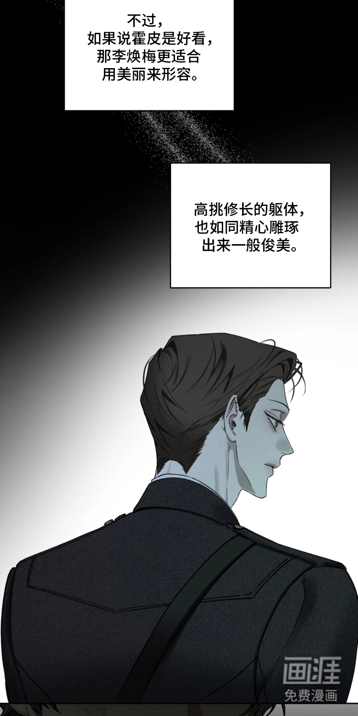 第16话19