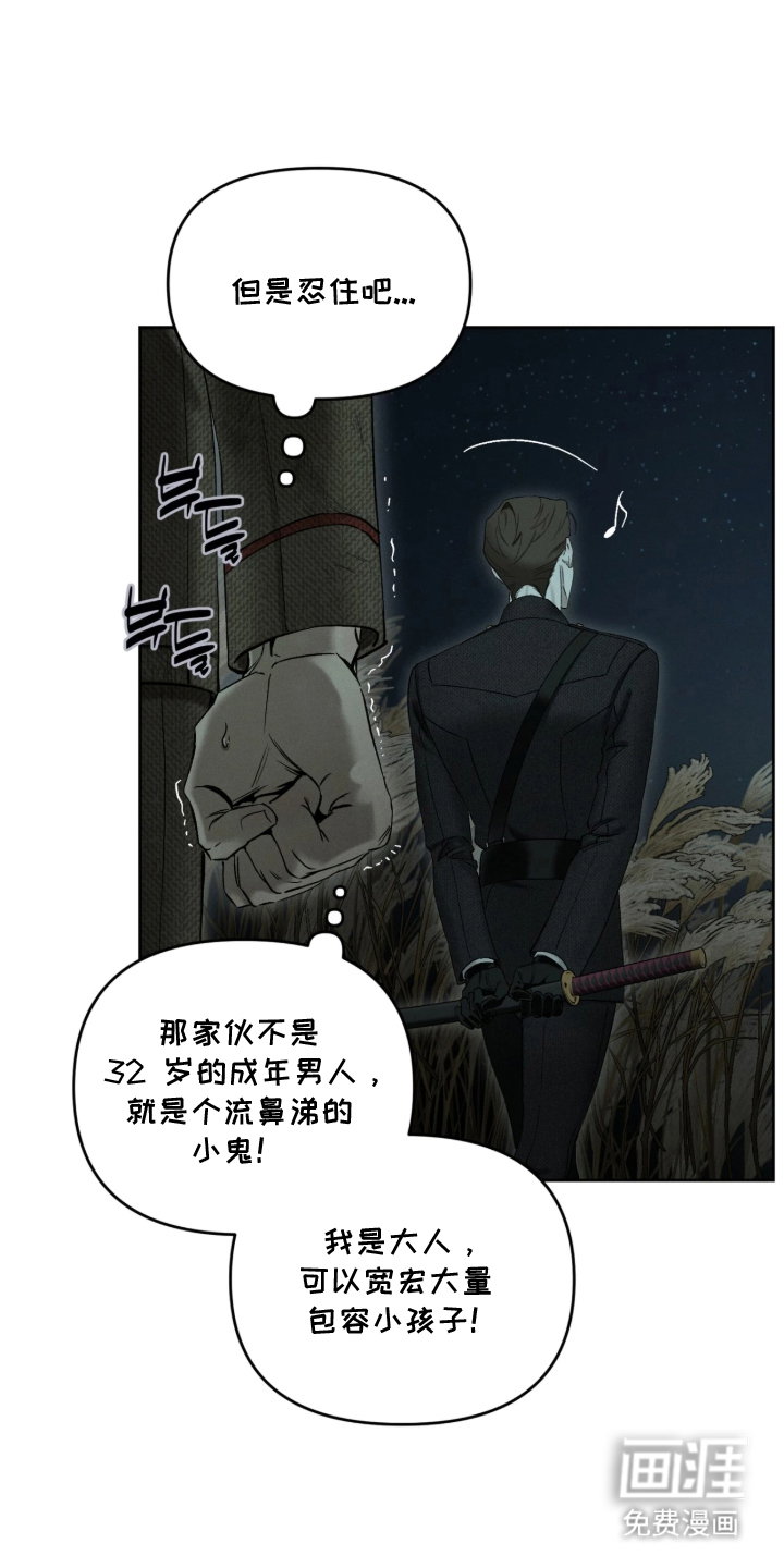 第16话12