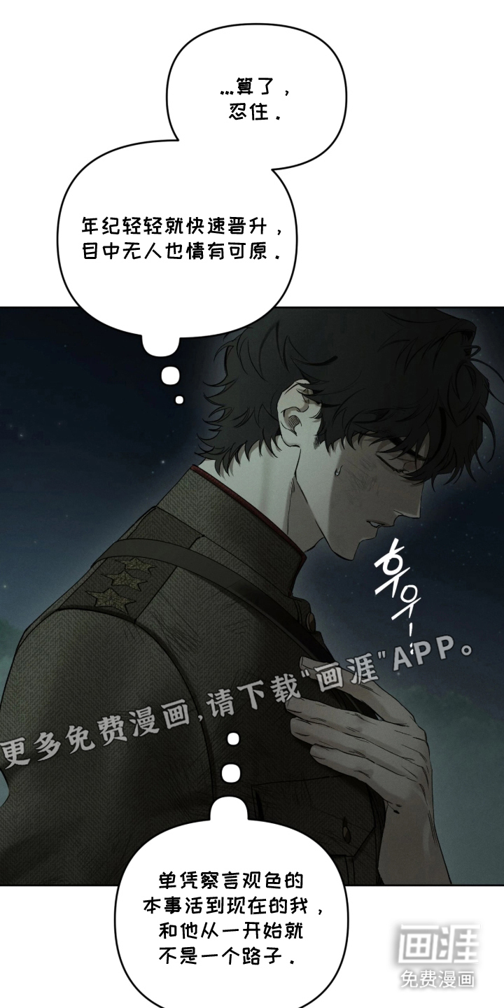 第16话1