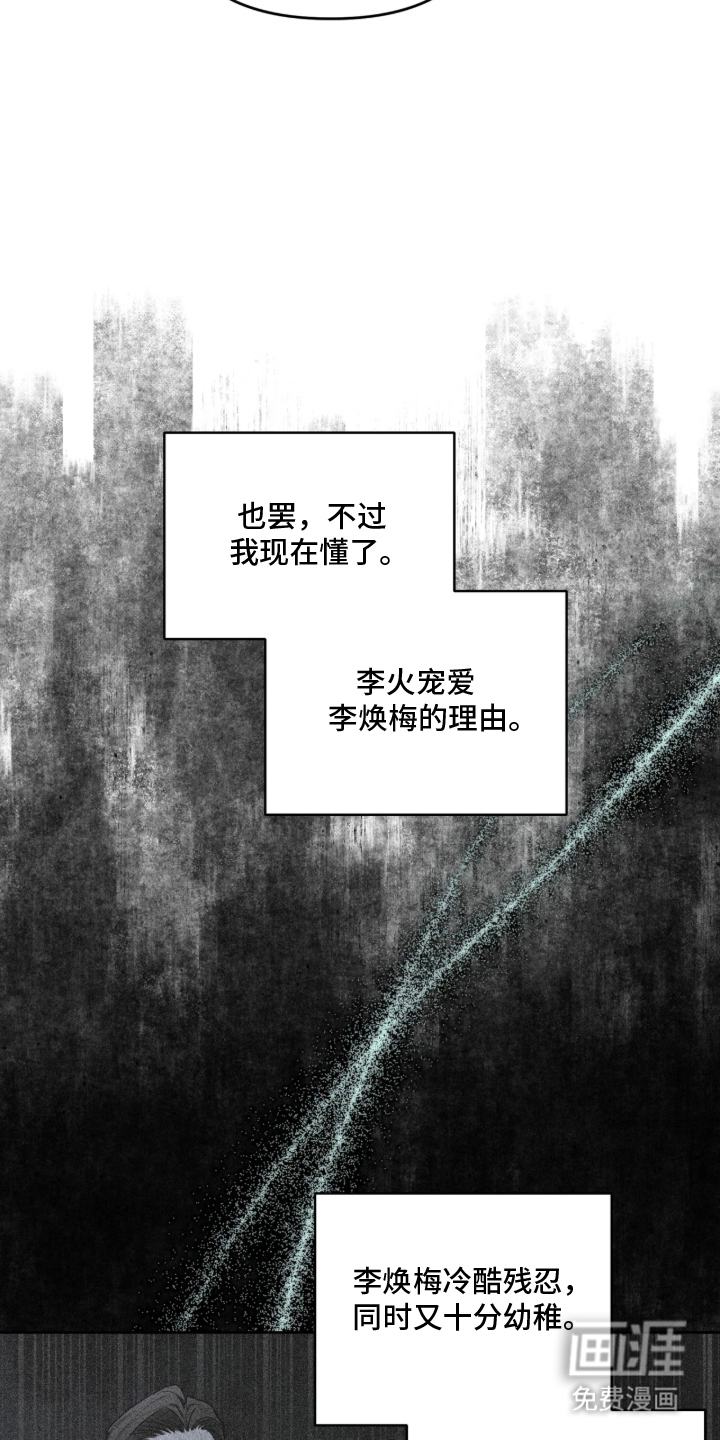 第16话2