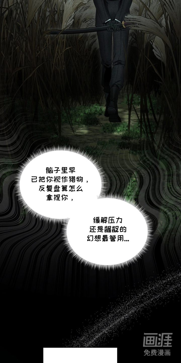 第16话17