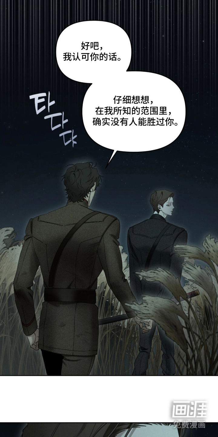 第16话7