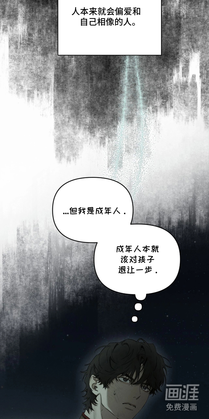 第16话5
