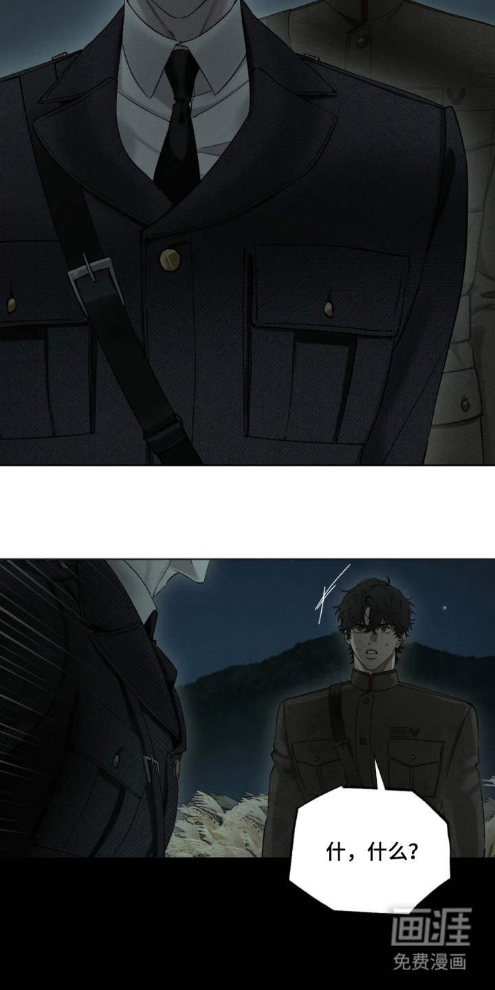 第16话24
