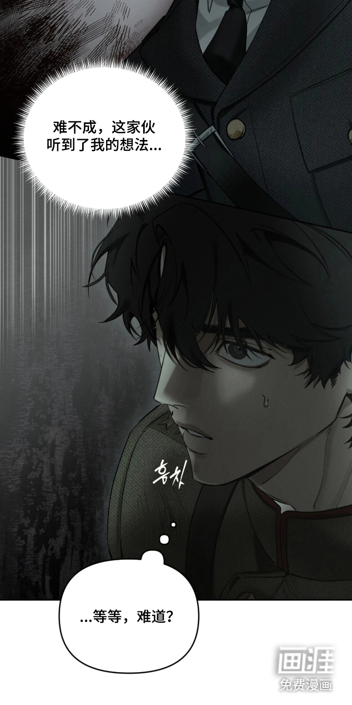 第16话26