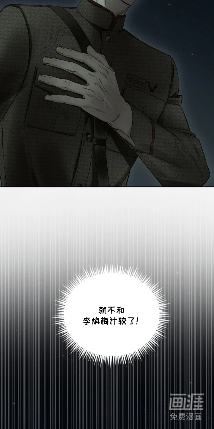 第16话6