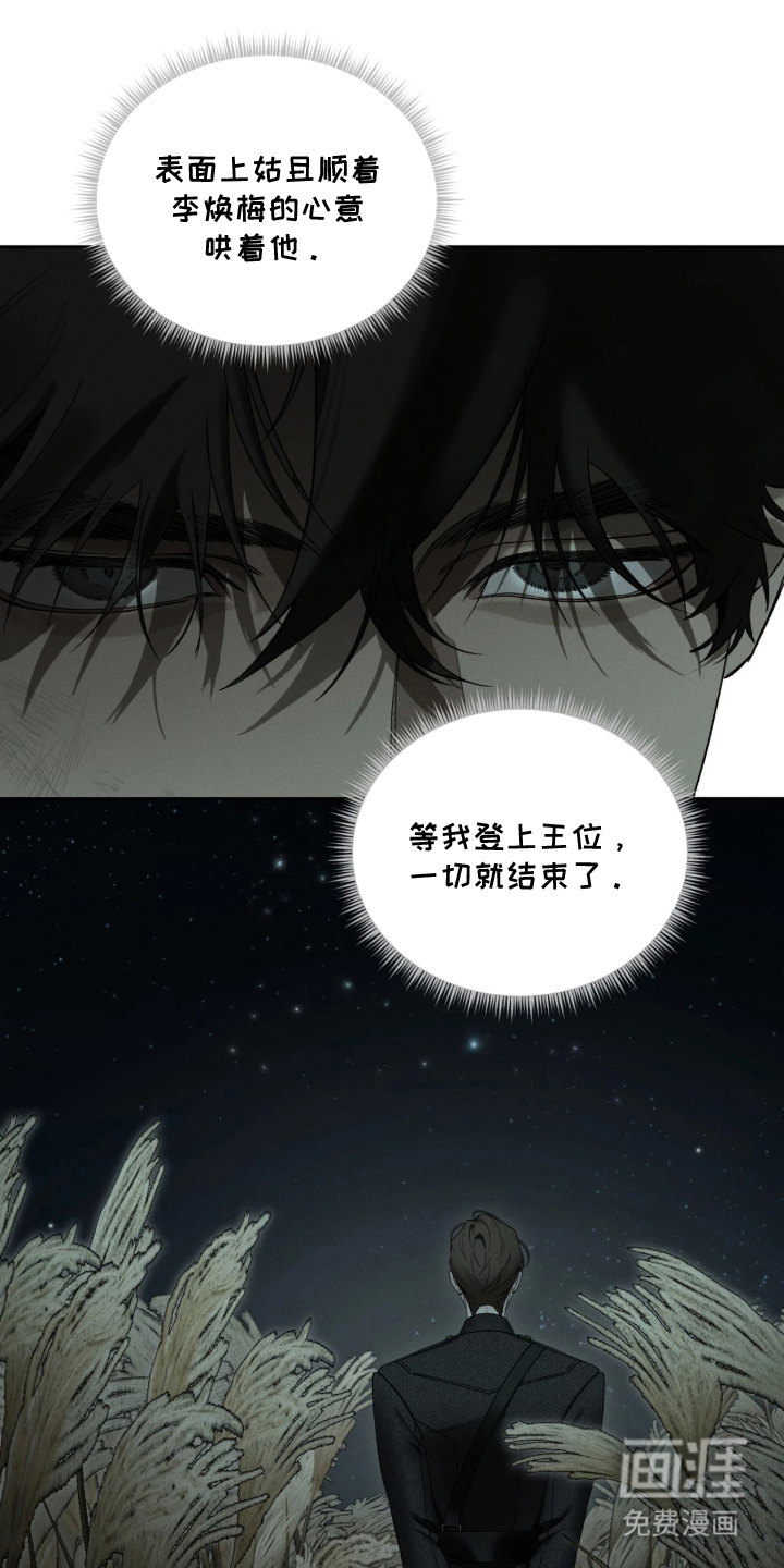 第16话16