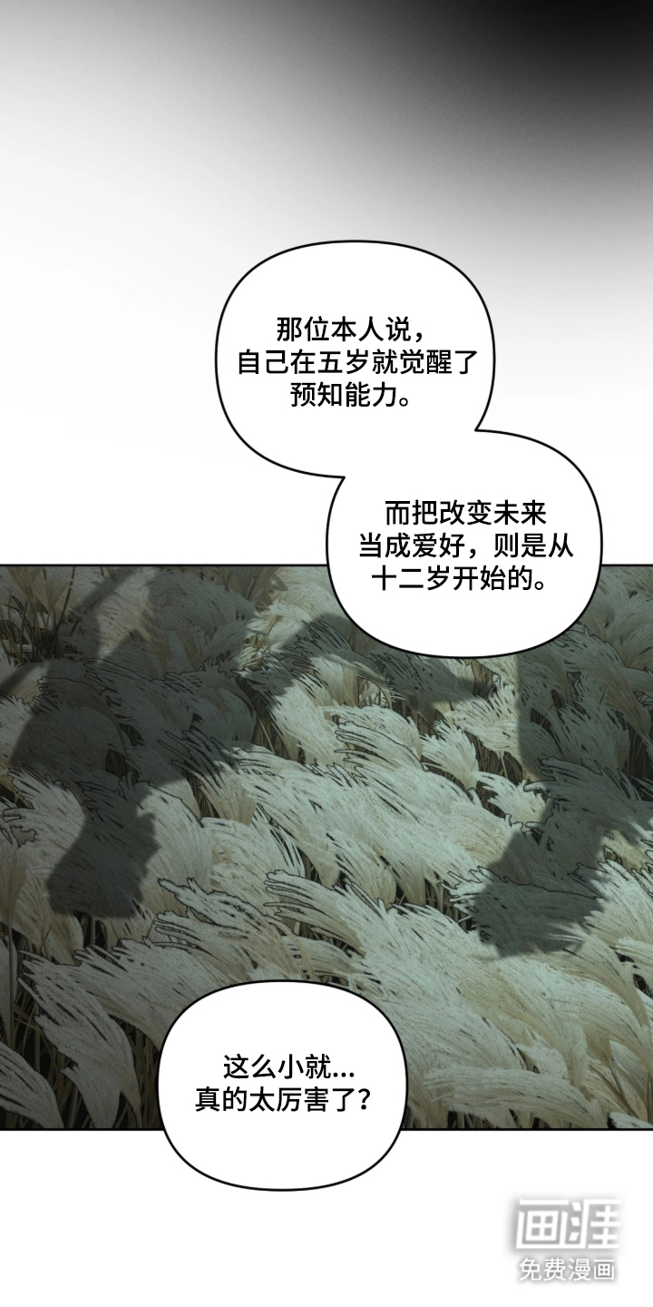 第17话28
