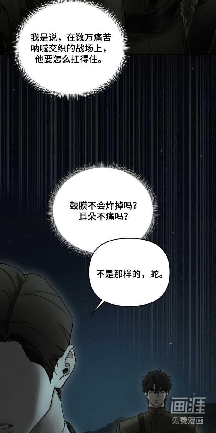 第17话2