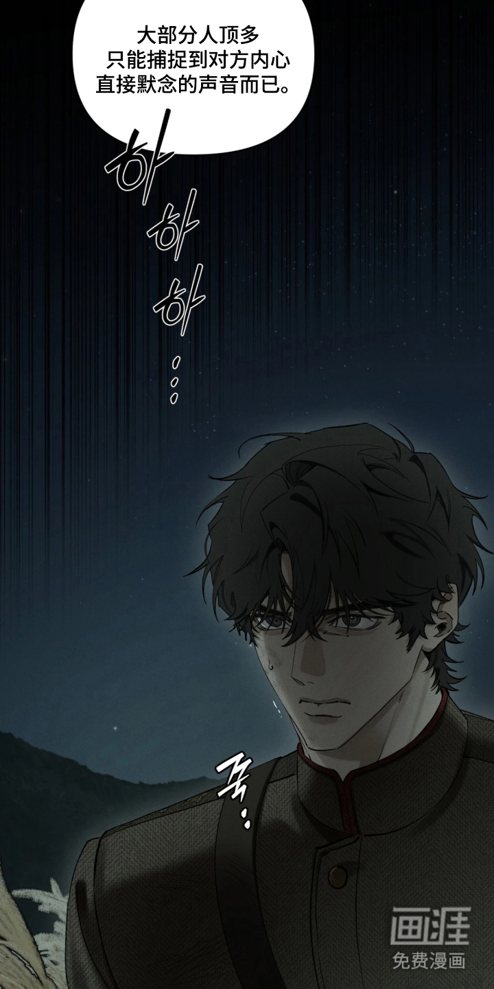 第17话15