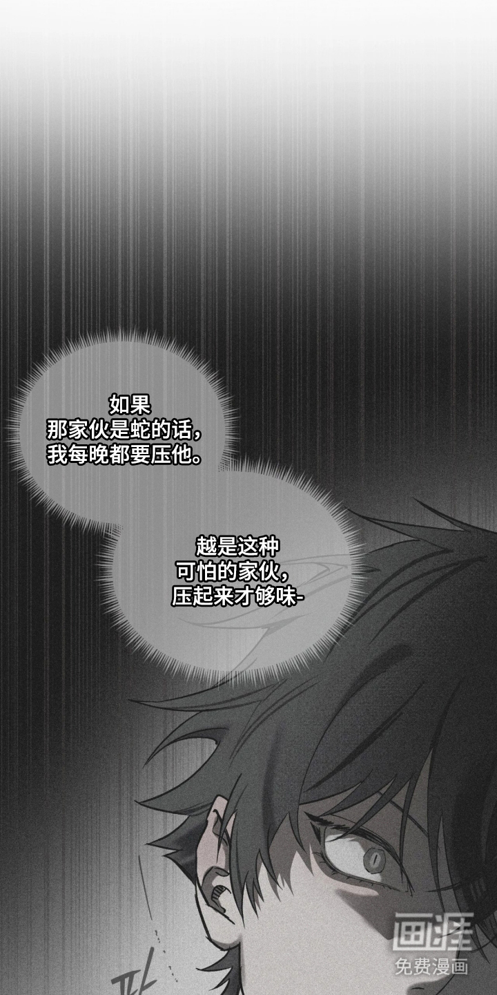 第17话9